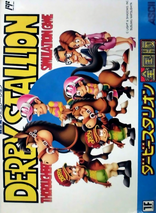 Derby Stallion - Zenkoku Ban