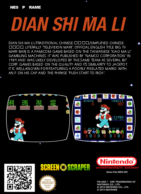 Dian Shi Ma Li - Dos