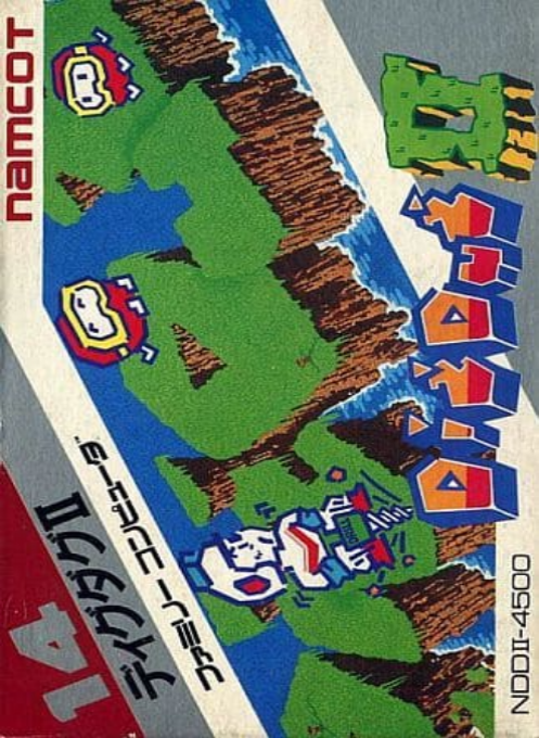Dig Dug II : Trouble in Paradise