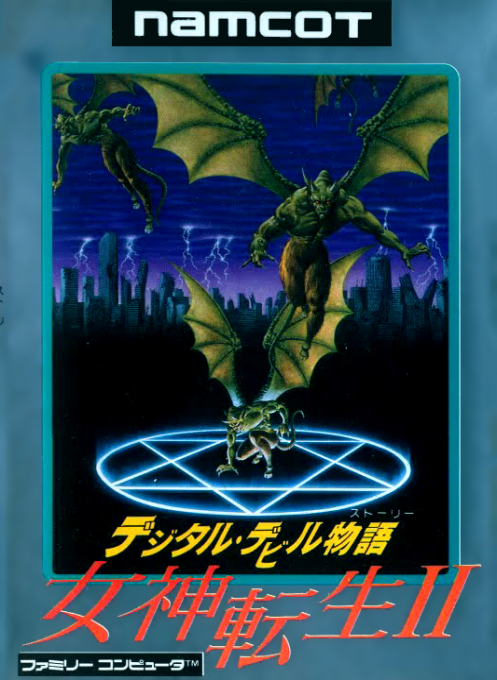Digital Devil Story - Megami Tensei