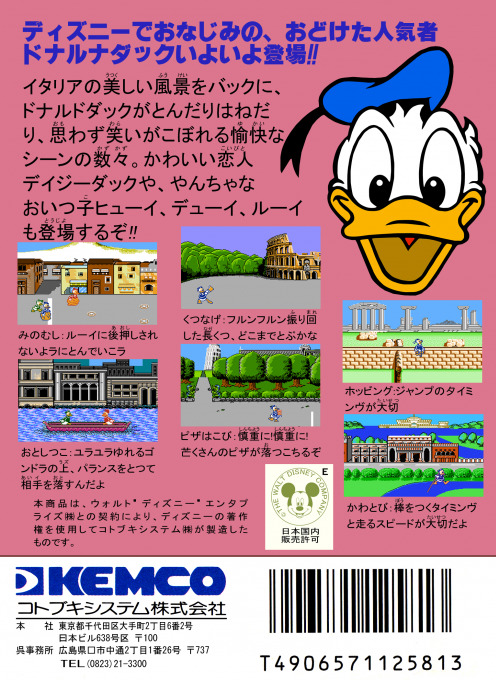 Donald Duck - Dos