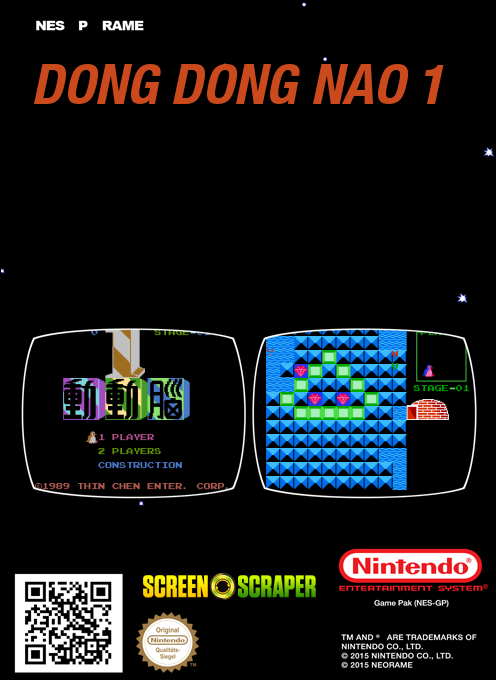 Dong Dong Nao 1 - Dos
