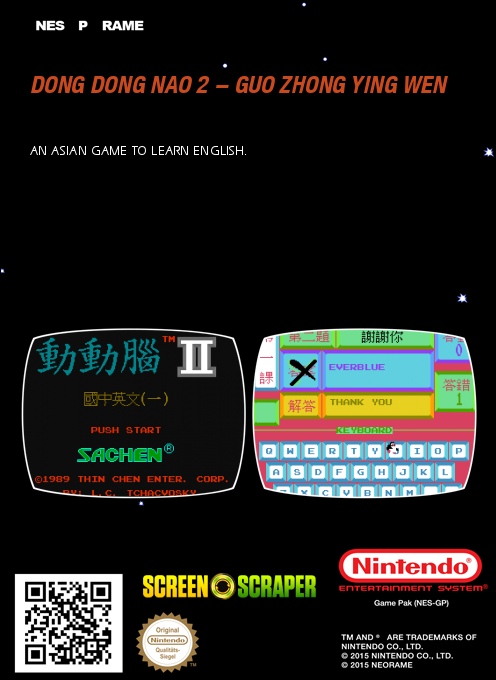 Dong Dong Nao II: Middle School English 1 - Dos