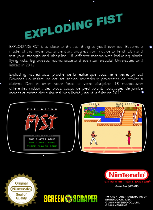 Exploding Fist - Dos