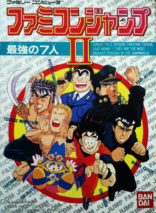 Famicom Jump 2 - Saikyou No 7 Nin