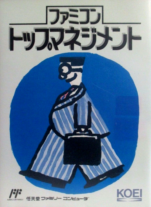 Famicom Top Management