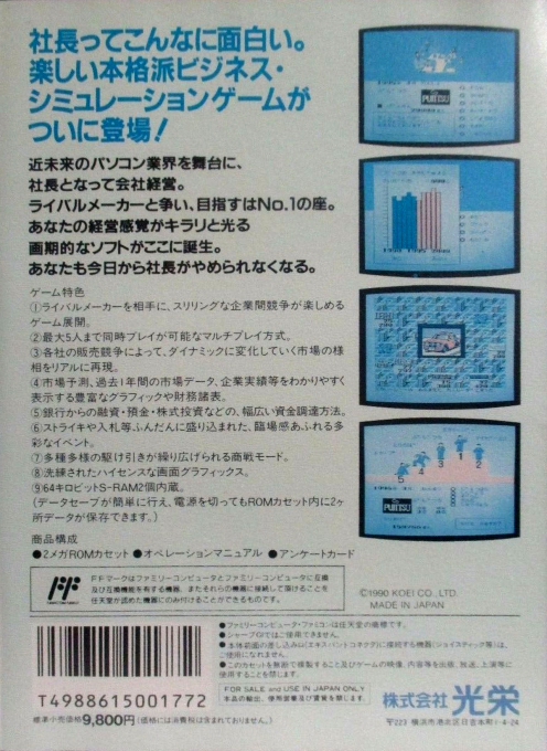 Famicom Top Management - Dos