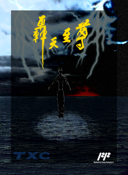 Gluk The Thunder Warrior