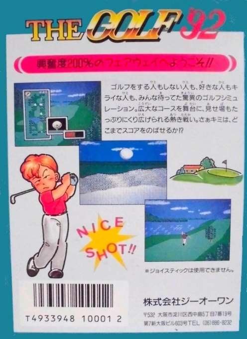 Golf '92, The - Dos
