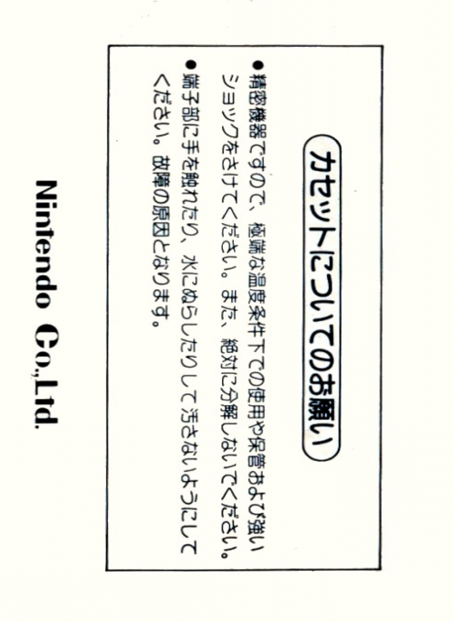 Gomoku Narabe Renju - Dos