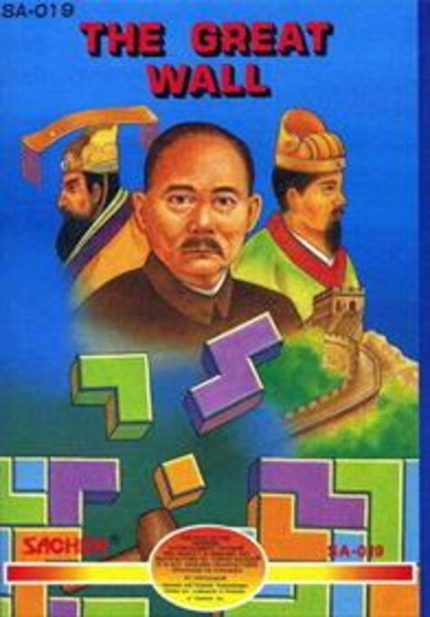 Great Wall, The