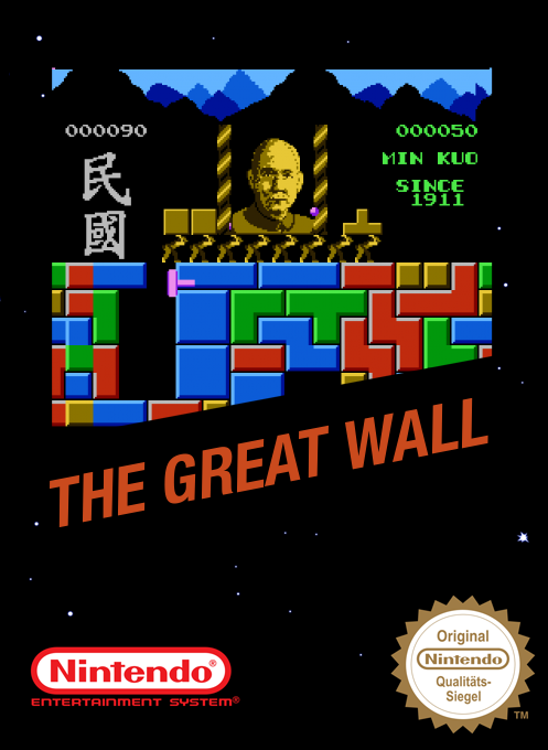 Great Wall, The