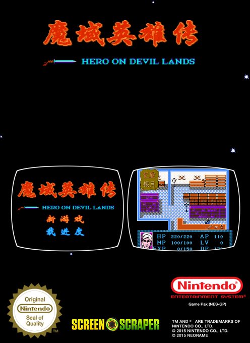 Hero On Devil Lands dos
