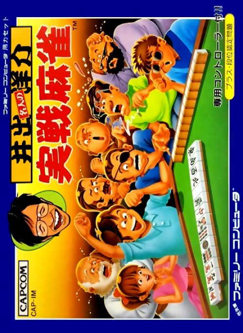 Ide Yousuke Meijin No Jissen Mahjong