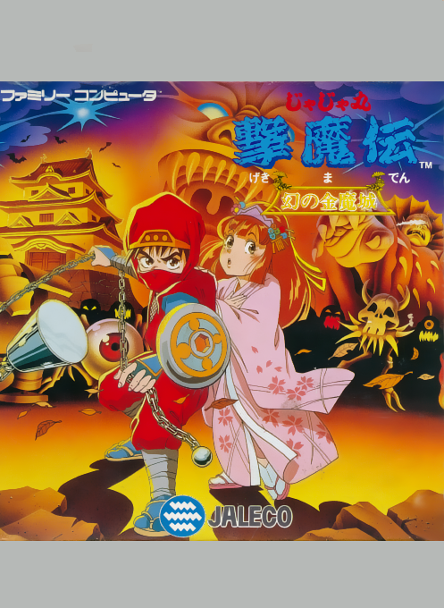 Jajamaru Gekimaden - Maboroshi No Kinmajou