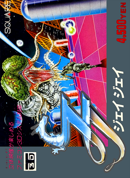 Jj - Tobidase Daisakusen Part 2