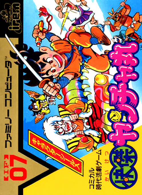 Kid Niki : Radical Ninja