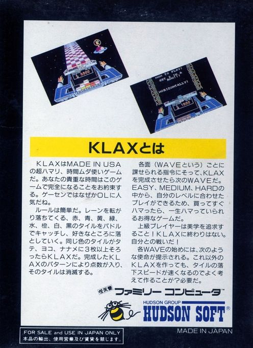 Klax - Dos