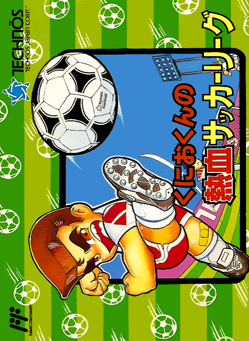 Kunio-kun No Nekketsu Soccer League