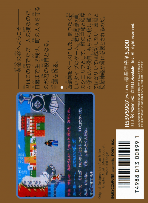 Law Of The West - Dos