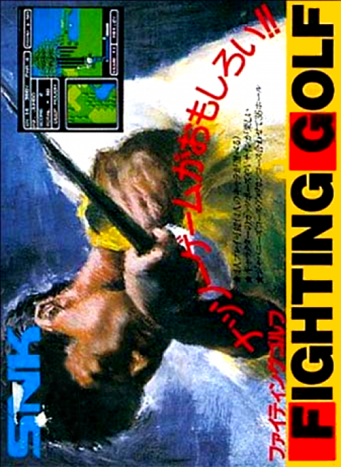 Lee Trevino's Fighting Golf