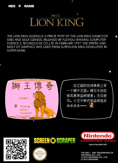 Lion King Legend, The - Dos