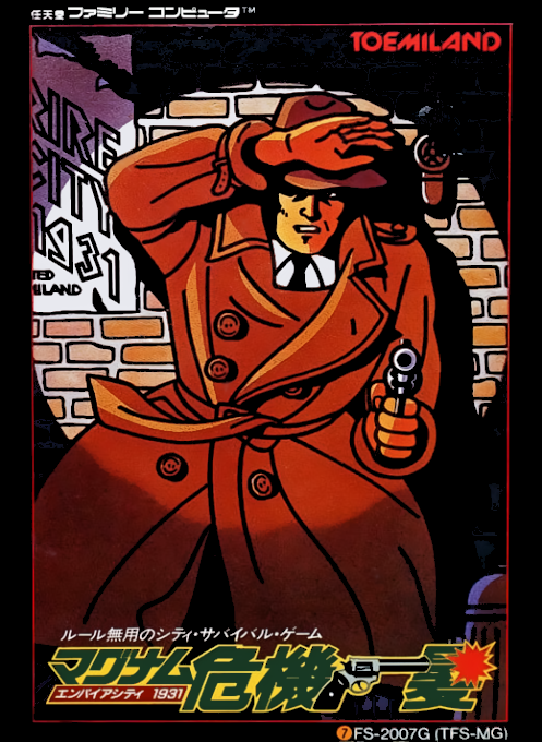 Magnum Kiki Ippatsu - Empire City 1931