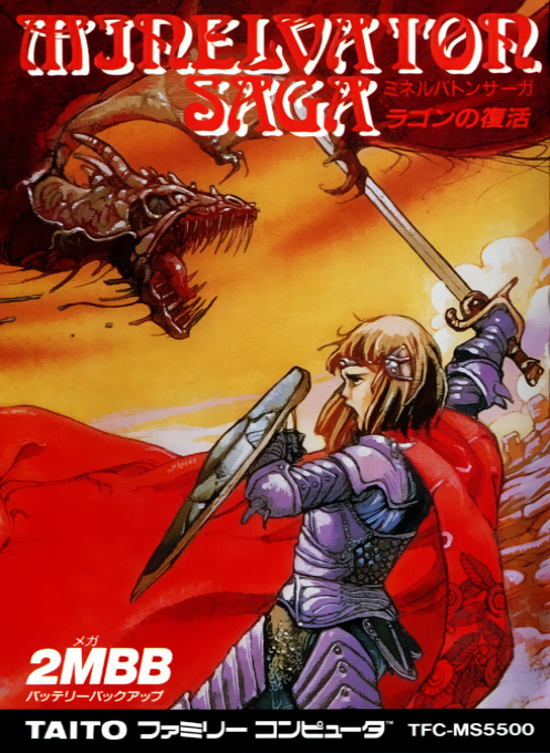 Minelvaton Saga - Ragon no Fukkatsu