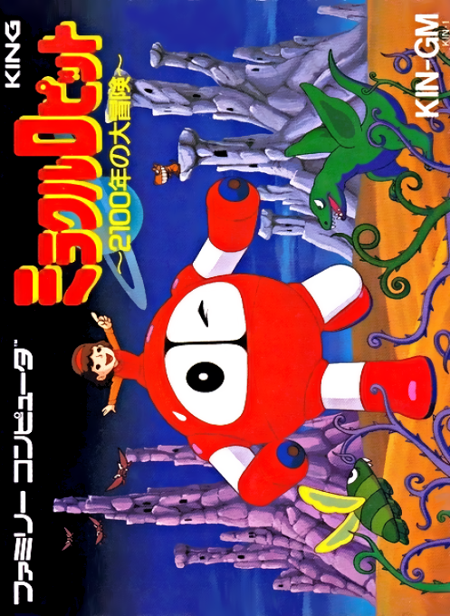 Miracle Ropit's - 2100 Nen No Daibouken