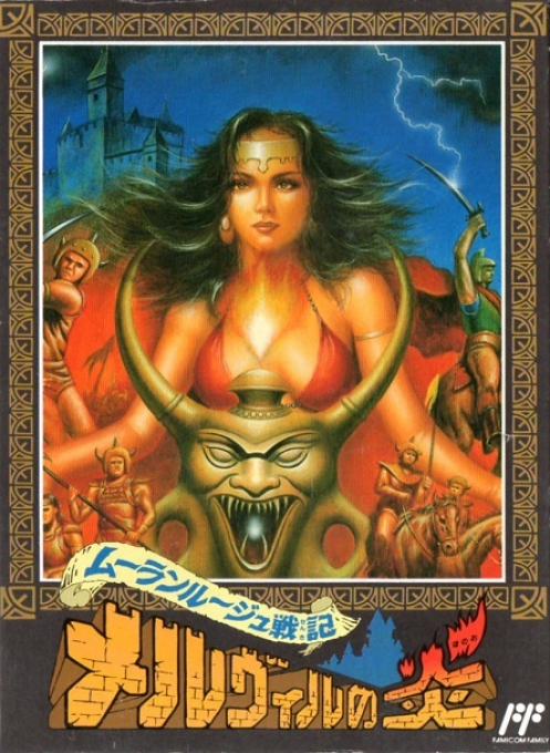 Moulin Rouge Senki - Melville No Honoo