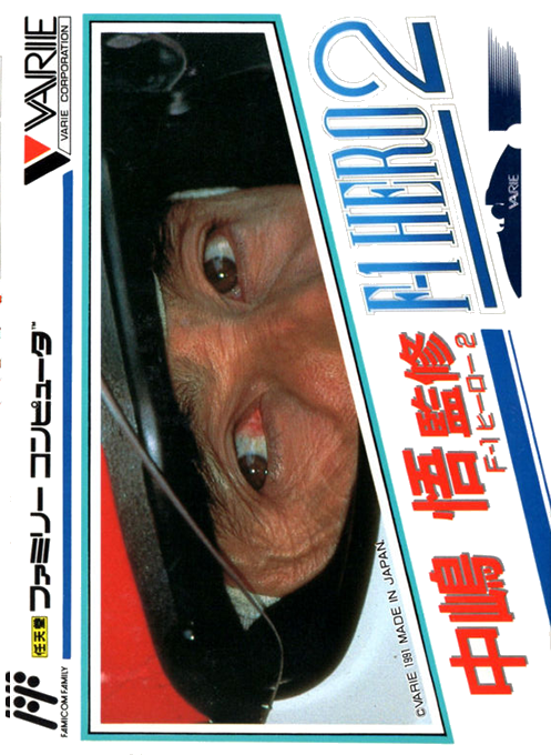 Nakajima Satoru - F-1 Hero 2