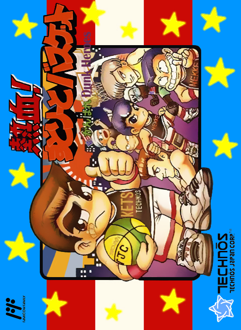 Nekketsu Street Basket - Ganbare Dunk Heroes