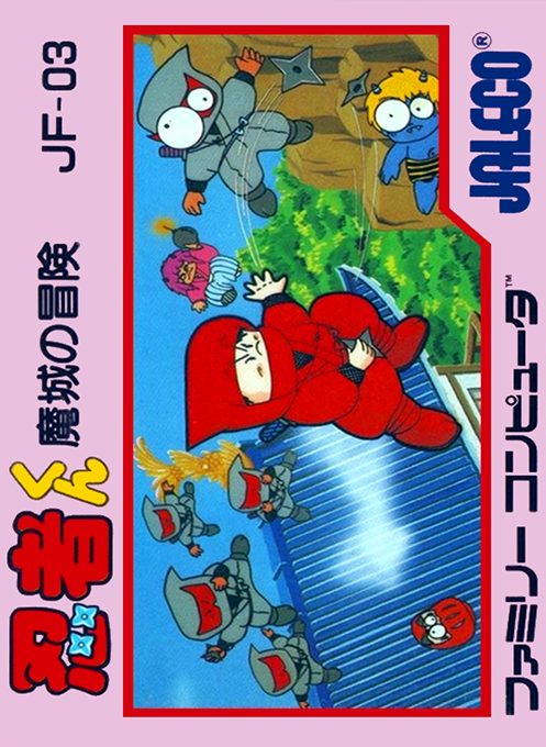 Ninja-kun - Majou No Bouken