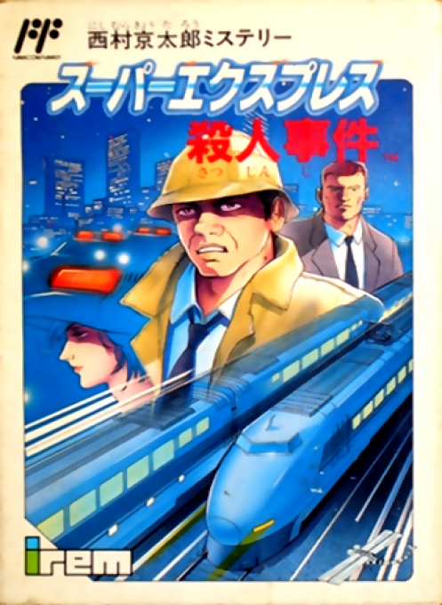 Nishimura Kyoutarou Mystery - Super Express Satsujin Jiken