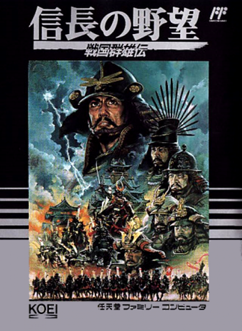 Nobunaga's Ambition II