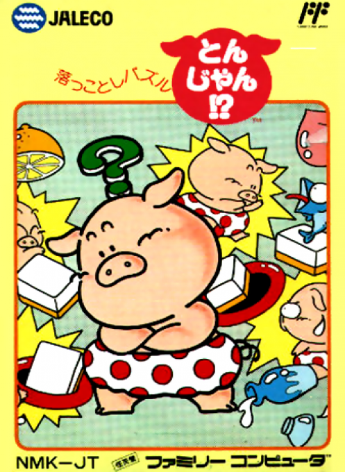 Okkotoshi Puzzle - Tonjan!