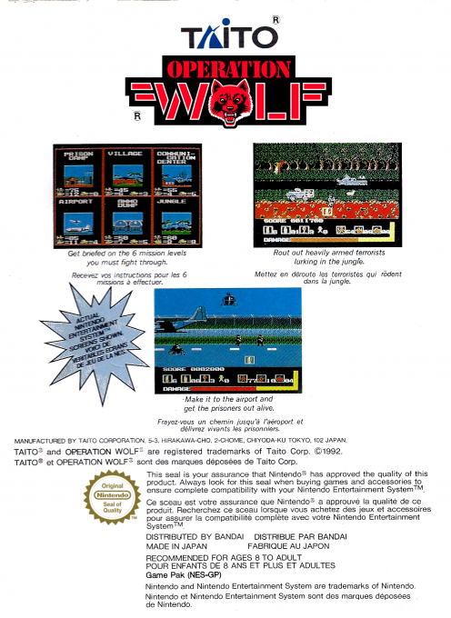 Operation Wolf - Dos