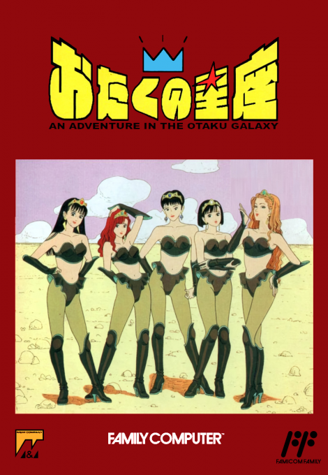 Otaku No Seiza - An Adventure In The Otaku Galaxy