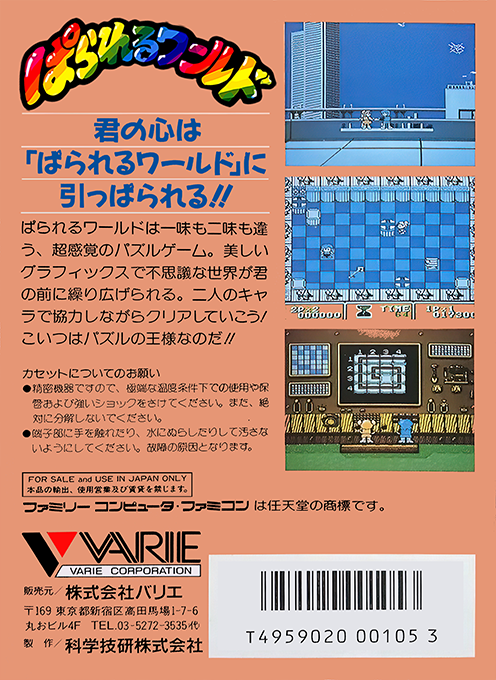 Parallel World - Dos