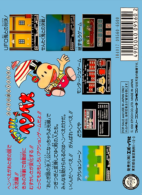 Parasol Henbee - Dos