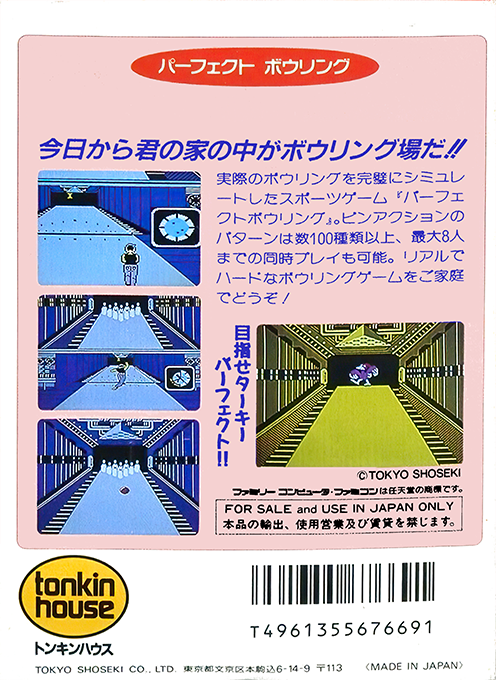 Perfect Bowling - Dos