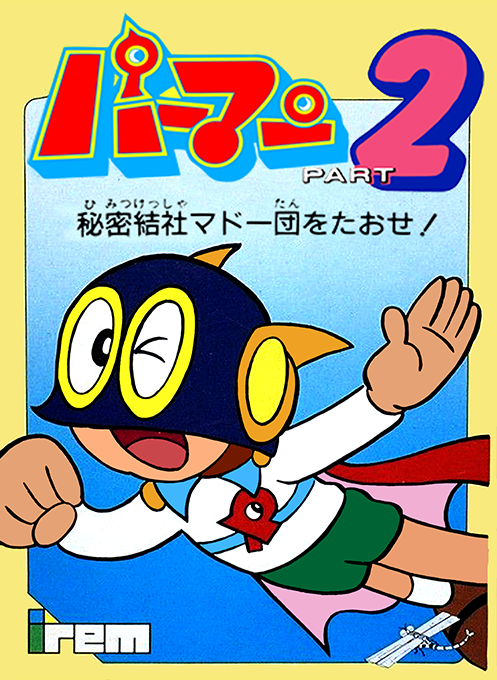 Perman Part 2 - Himitsu Kessha Madoodan O Taose!