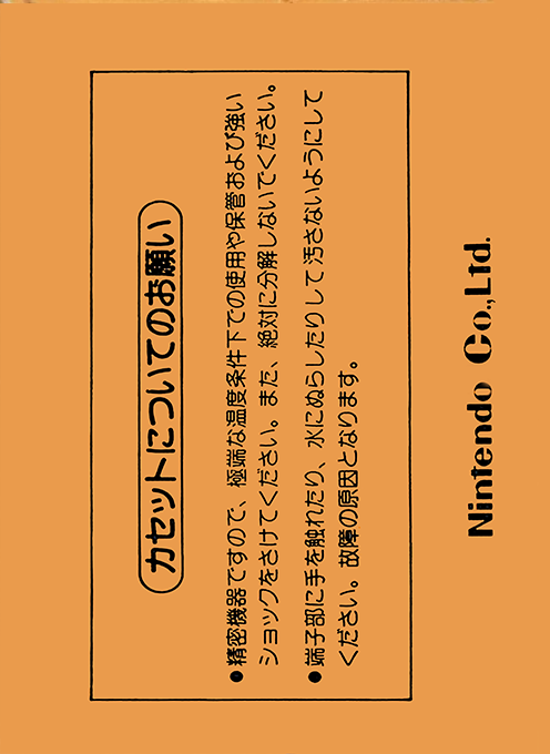 Popeye No Eigo Asobi - Dos