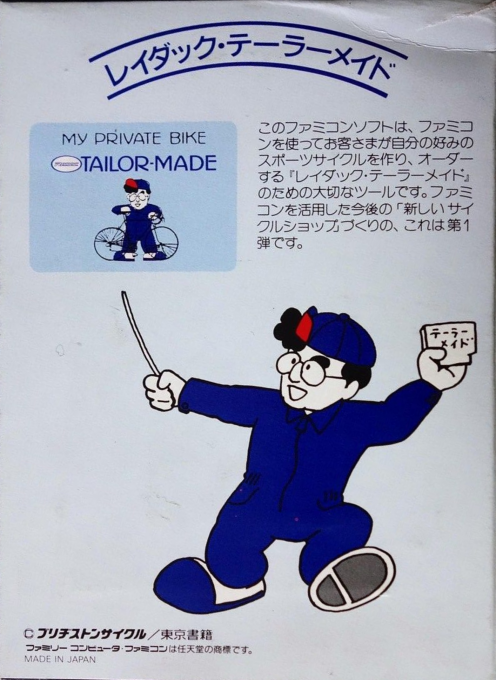 Radac Tailor-made - Dos