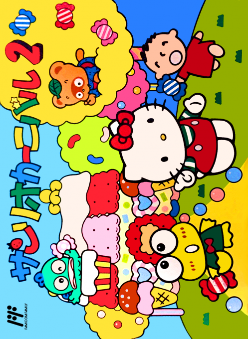Sanrio Carnival