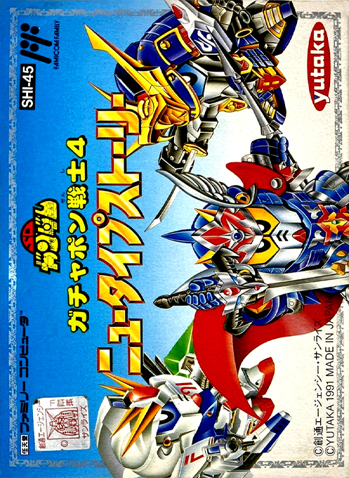 Sd Gundam - Gachapon Senshi 4 - Newtype Story