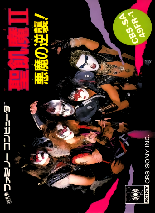 Seikima 2 - Akuma No Gyakushuu