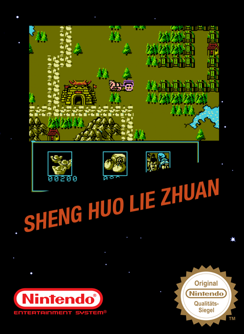 Sheng Huo Lie Zhuan
