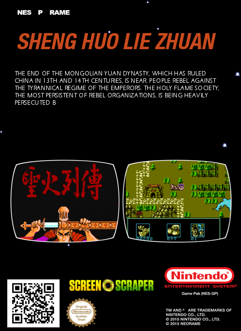 Sheng Huo Lie Zhuan - Dos