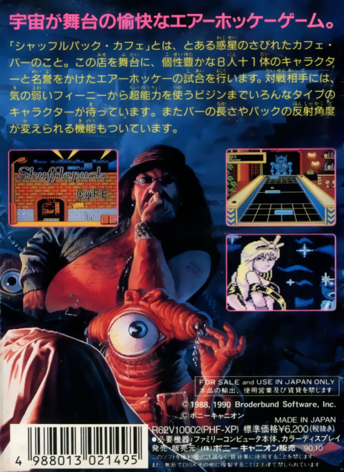 Shufflepuck Café - Dos